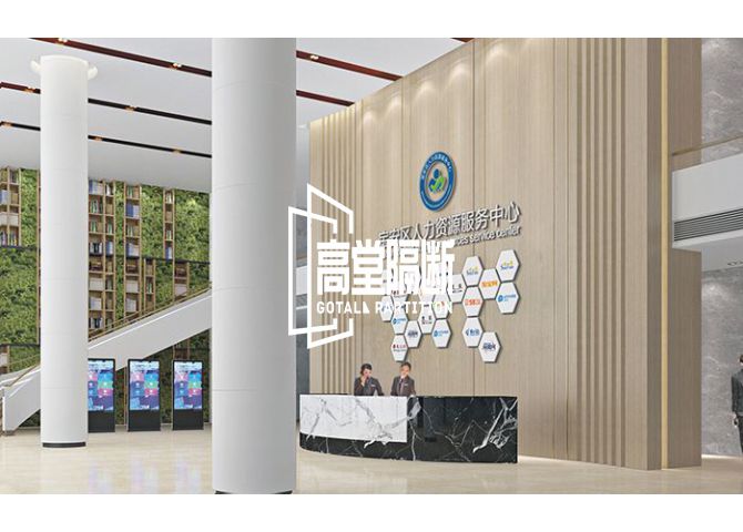 深圳市宝安人力资源服务中心二楼折叠式活动隔断